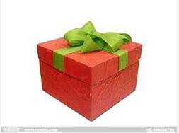 礼物盒