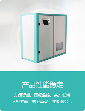 产物机能不变