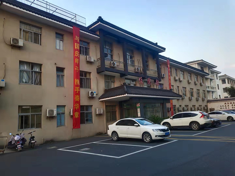 邵伯中间卫生院