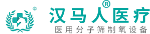安阳市汉马医疗科技无限公司