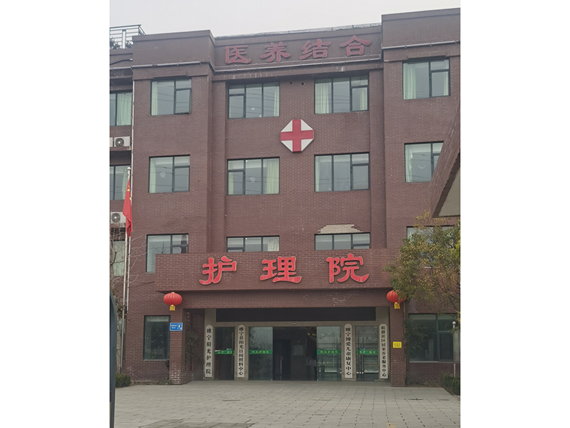 江苏省徐州睢宁县宁江产业园区阳光照顾护士院